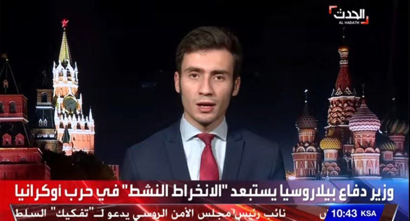 «الحدث»، بث مباشر من موسكو