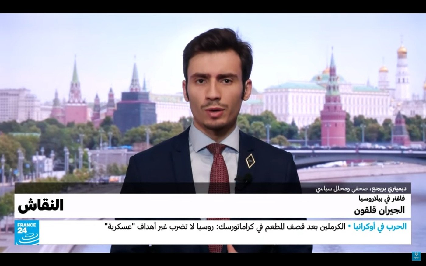 فرانس 24 عربي