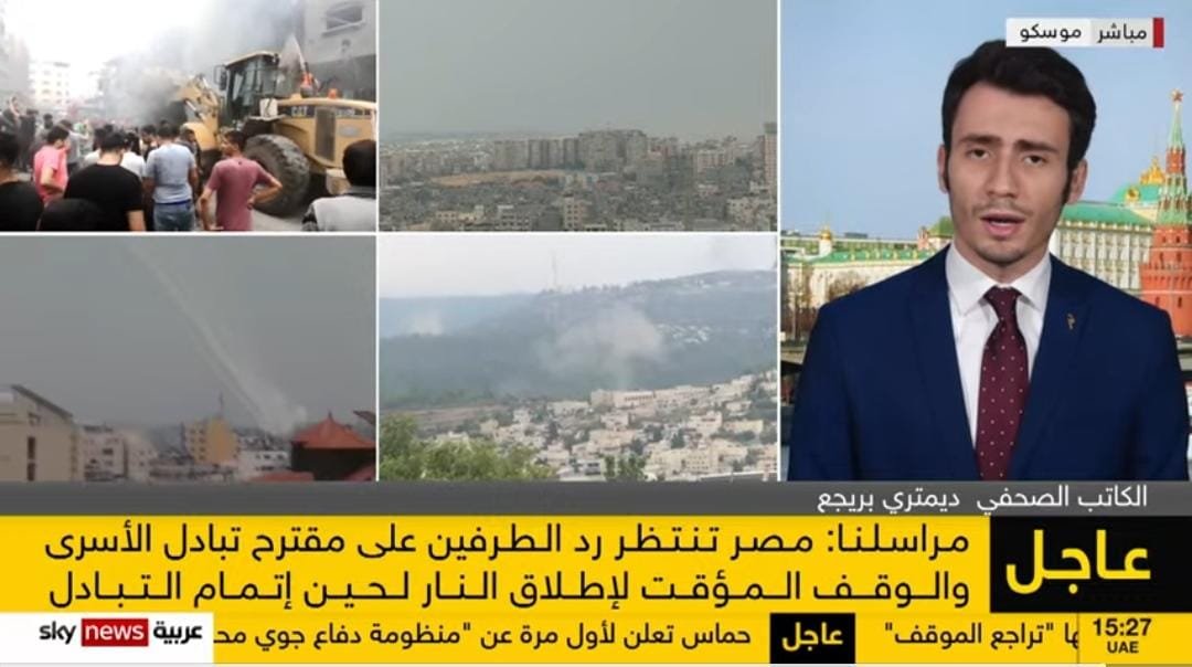 Sky News Arabia